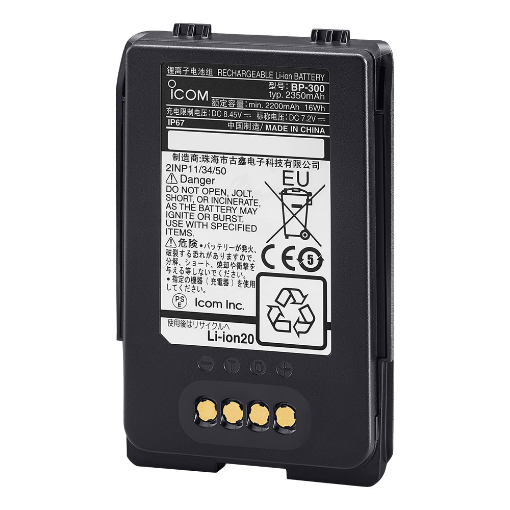 Icom IC-SAT100 Lithium Ion Battery Pack BP-300